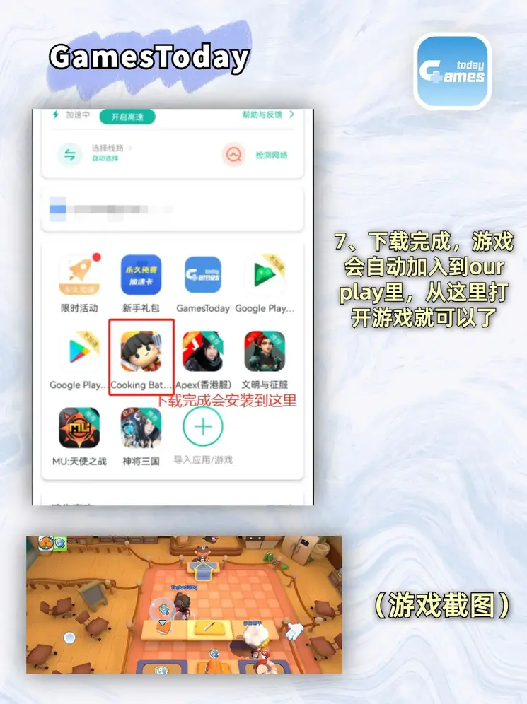 kaiyun体育app下载地址截图3